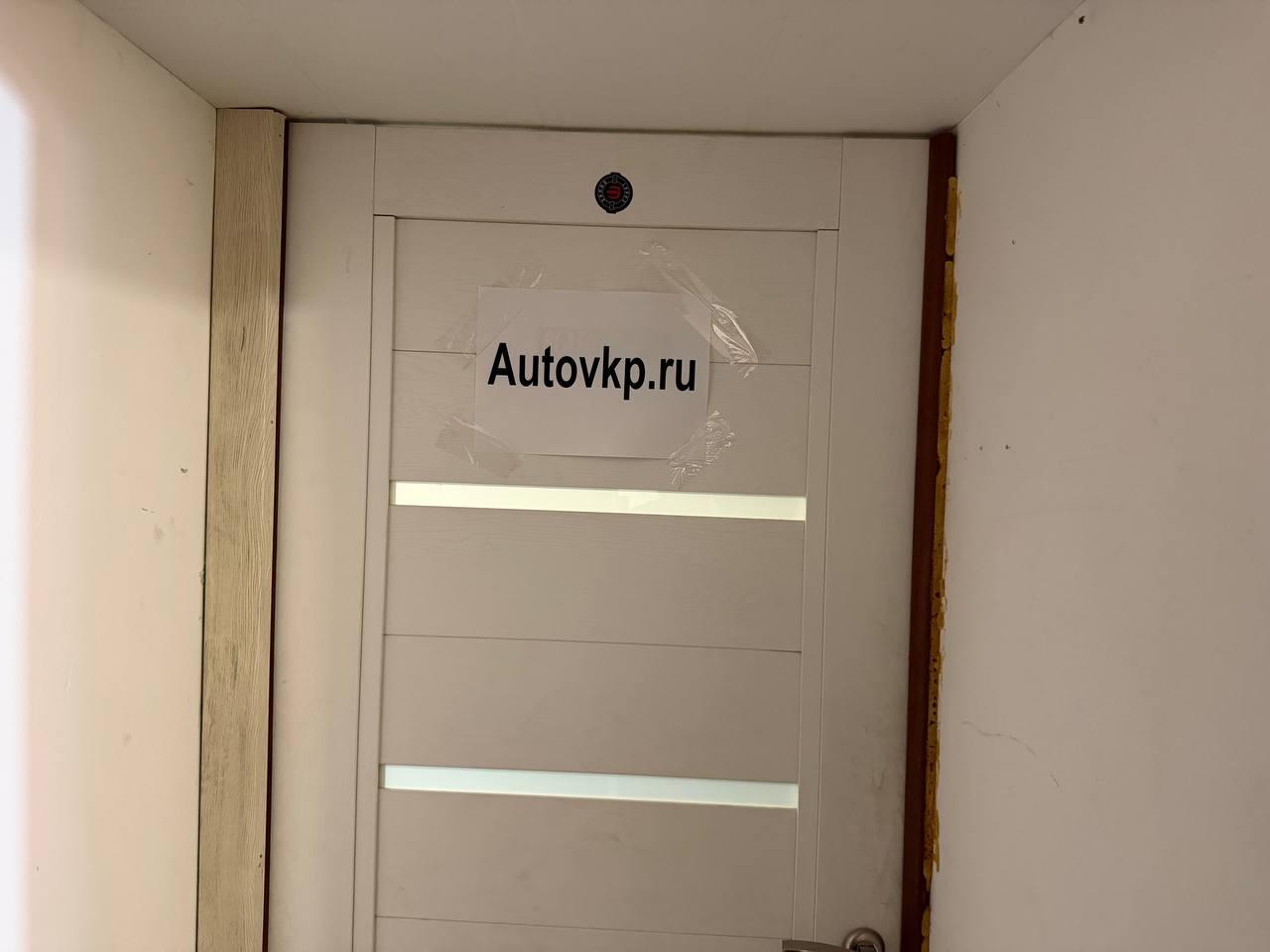 Фото офиса Autovkp Москва 2